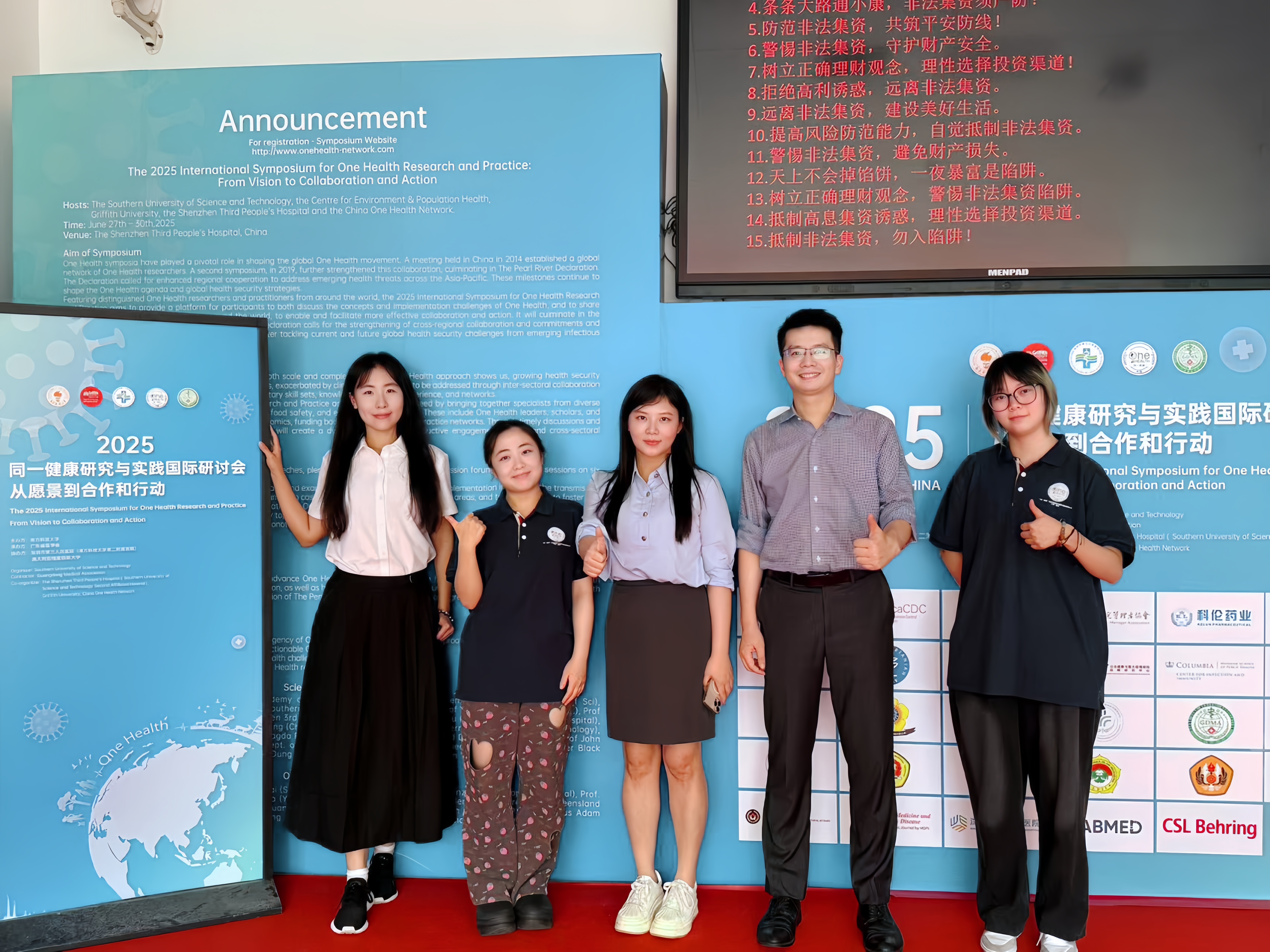Guo Lab at SYSU